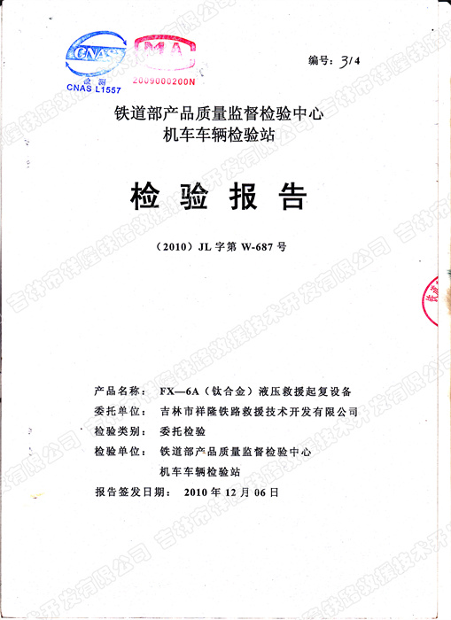 6A钛合金.jpg
